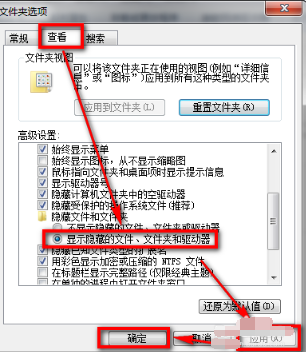 Win7純凈版如何清除右鍵多余菜單？教你快速清除右鍵多余菜單