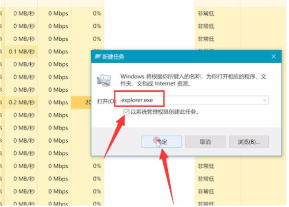 Win10純凈版電腦開機黑屏有鼠標怎么辦？