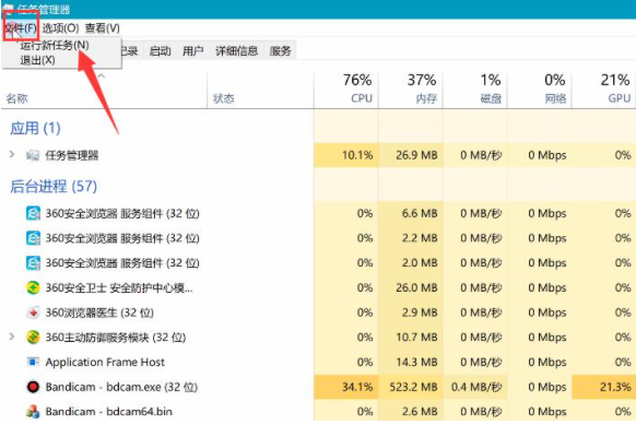 Win10純凈版電腦開機黑屏有鼠標怎么辦？