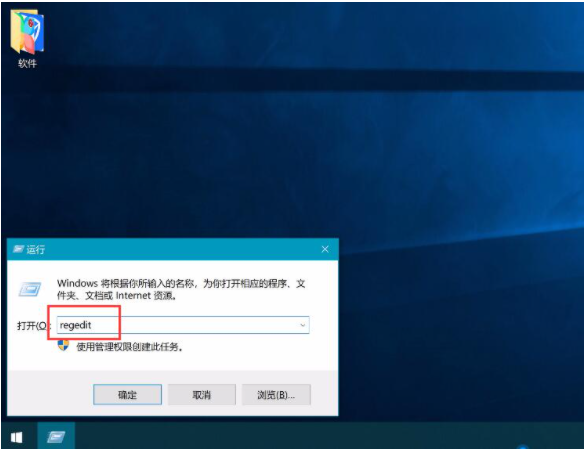 Win10純凈版電腦開機黑屏有鼠標怎么辦？