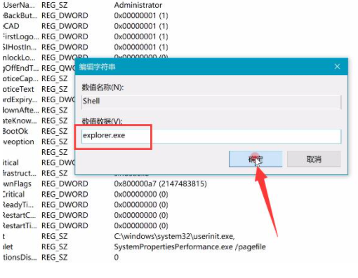 Win10純凈版電腦開機黑屏有鼠標怎么辦？