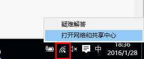 U盤安裝Win10怎么查看網(wǎng)絡(luò)連接詳細(xì)信息？