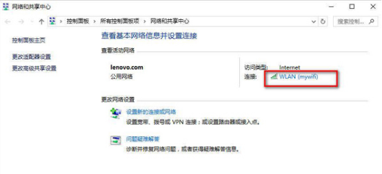 U盤安裝Win10怎么查看網(wǎng)絡(luò)連接詳細(xì)信息？
