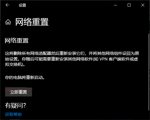 Windows10下載更新一直不動(dòng)，進(jìn)度為0怎么辦？
