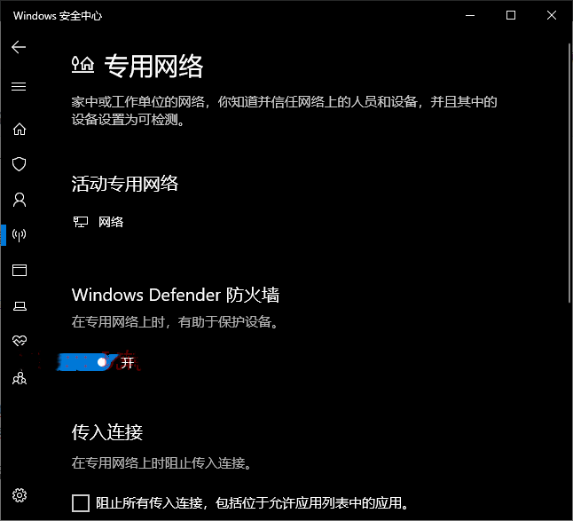 Windows10下載更新一直不動(dòng)，進(jìn)度為0怎么辦？