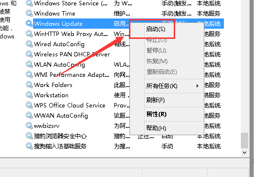 Win10 2004系統(tǒng)更新進(jìn)度卡在61%不動(dòng)了怎么辦？