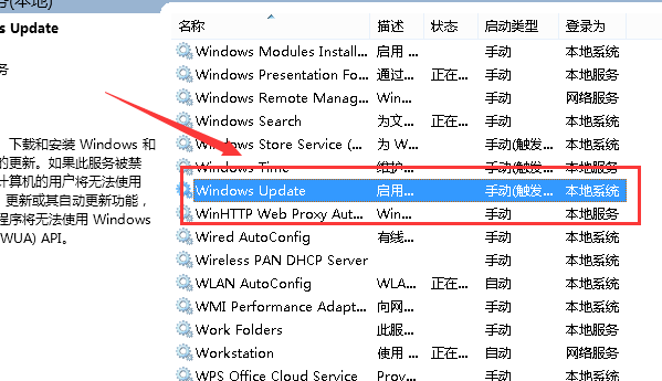 Win10 2004系統(tǒng)更新進(jìn)度卡在61%不動(dòng)了怎么辦？