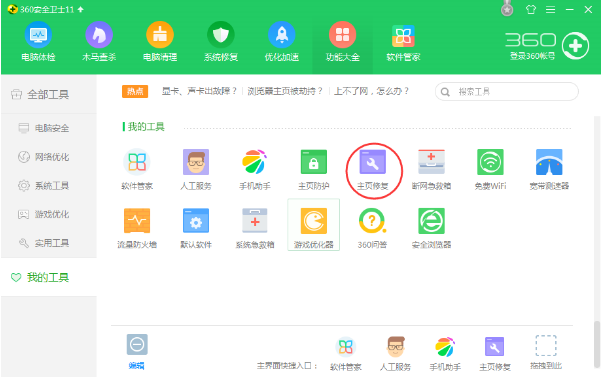 Win10專業版IE如何修復？Win10專業版IE修復方法