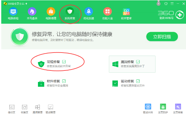 Win10專業版IE如何修復？Win10專業版IE修復方法