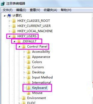 win7純凈版系統怎樣設置開機默認開啟numlock？