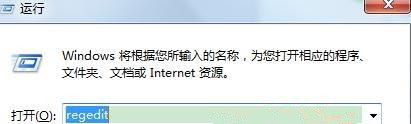 win7純凈版系統怎樣設置開機默認開啟numlock？