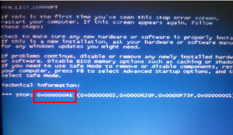 Win10專業版電腦藍屏怎么回事？Win10專業版造成藍屏的原因