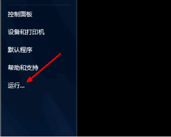 Win10專業(yè)版自動(dòng)關(guān)機(jī)怎么設(shè)置？Win10專業(yè)版電腦自動(dòng)關(guān)機(jī)設(shè)置方法