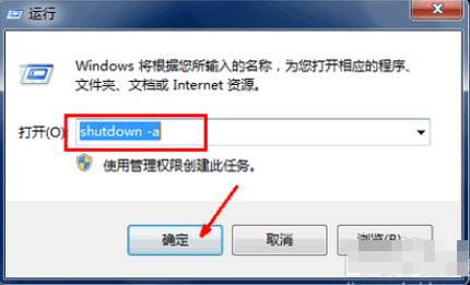 Win10專業(yè)版自動(dòng)關(guān)機(jī)怎么設(shè)置？Win10專業(yè)版電腦自動(dòng)關(guān)機(jī)設(shè)置方法