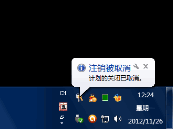 Win10專業(yè)版自動(dòng)關(guān)機(jī)怎么設(shè)置？Win10專業(yè)版電腦自動(dòng)關(guān)機(jī)設(shè)置方法