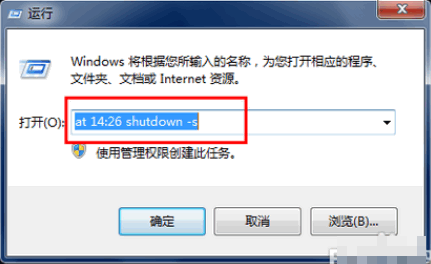 Win10專業(yè)版自動(dòng)關(guān)機(jī)怎么設(shè)置？Win10專業(yè)版電腦自動(dòng)關(guān)機(jī)設(shè)置方法