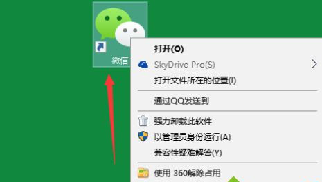 Win10純凈版系統與老軟件不兼容怎么辦？