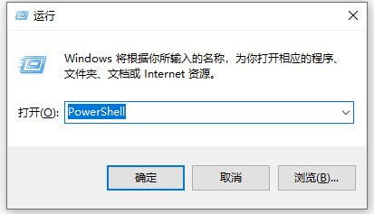 Win10純凈版打印機遇到異常配置問題報錯“0x8007007e”怎么解決？