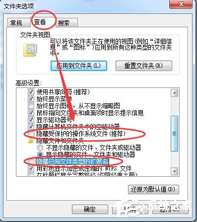 Win7旗艦版打開軟件提示0xc00000ba錯(cuò)誤代碼應(yīng)該如何解決？