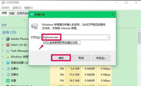 Win10專業(yè)版開機(jī)黑屏只有鼠標(biāo)怎么辦？