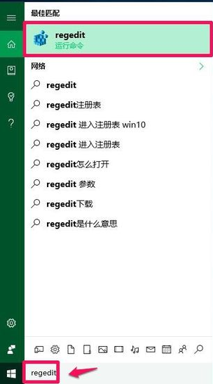 Win10專業(yè)版開機(jī)黑屏只有鼠標(biāo)怎么辦？