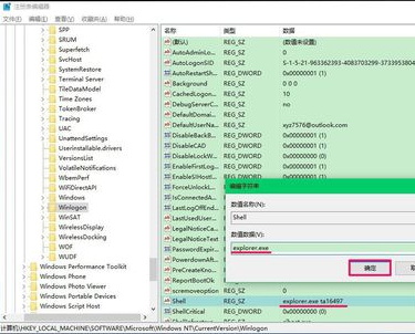 Win10專業(yè)版開機(jī)黑屏只有鼠標(biāo)怎么辦？