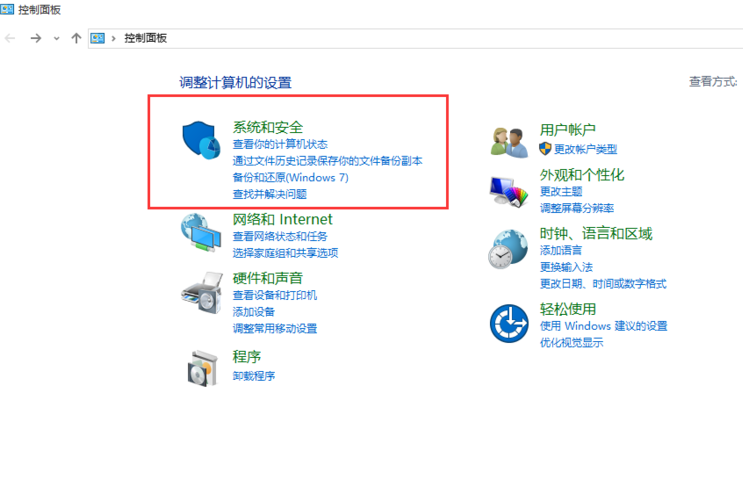 Win10家庭版如何升級為Win10專業版呢？
