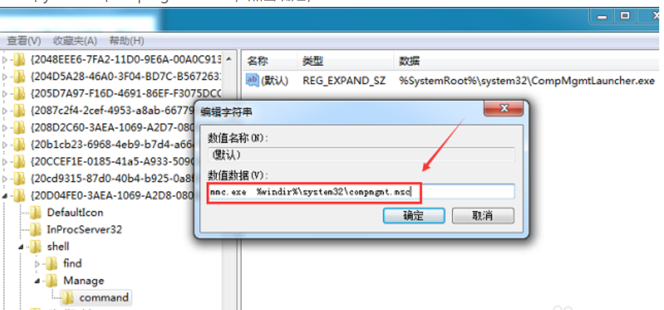 Win10專業版提示該文件沒有與之關聯的程序來執行該操作要怎么辦？