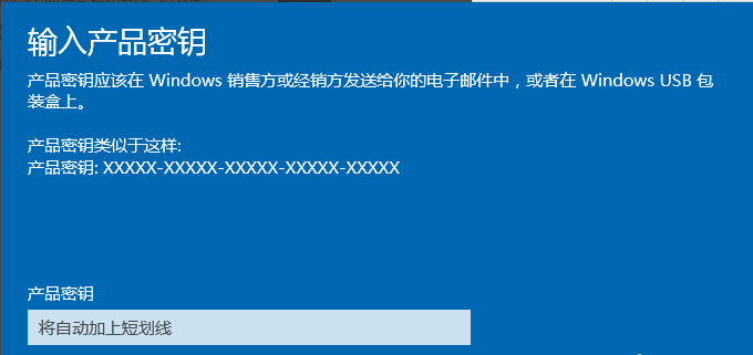 Win10家庭版如何升級為Win10專業版呢？