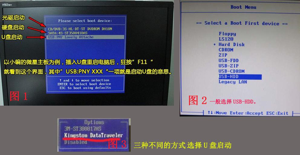 Win10專業(yè)版電腦bios怎么設(shè)置U盤啟動呢？