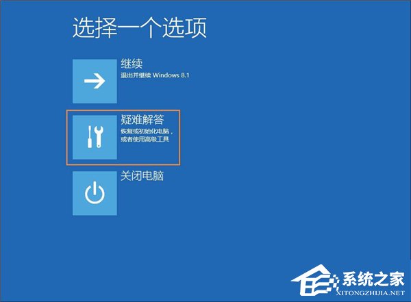 Win10系統管理員賬戶被禁用如何解除？