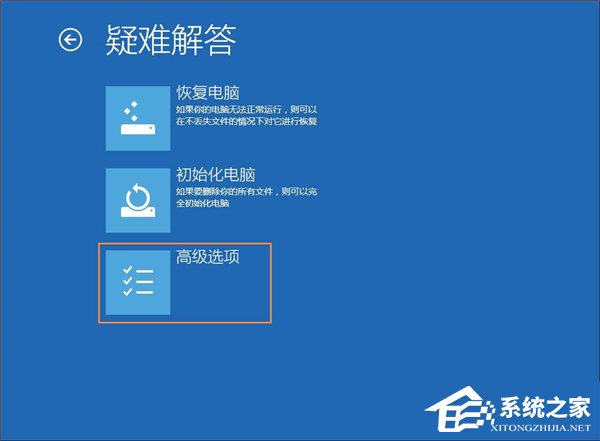 Win10系統管理員賬戶被禁用如何解除？