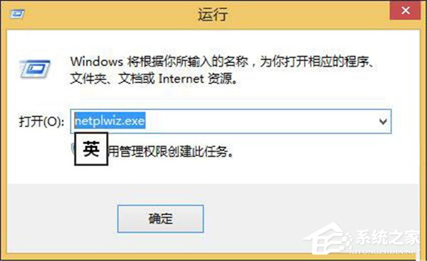 Win10系統管理員賬戶被禁用如何解除？