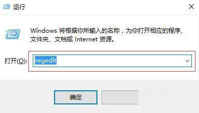 Windows10純凈版系統(tǒng)右鍵新建沒(méi)有office選項(xiàng)怎么解決？