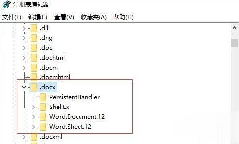 Windows10純凈版系統(tǒng)右鍵新建沒(méi)有office選項(xiàng)怎么解決？