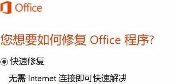 Windows10純凈版系統(tǒng)右鍵新建沒(méi)有office選項(xiàng)怎么解決？