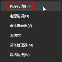 Windows10純凈版系統(tǒng)右鍵新建沒(méi)有office選項(xiàng)怎么解決？