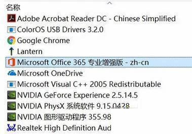 Windows10純凈版系統(tǒng)右鍵新建沒(méi)有office選項(xiàng)怎么解決？
