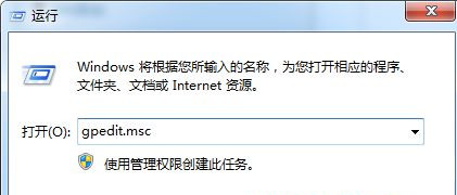 Win7 64位旗艦版系統下無法打開還原功能怎么辦？