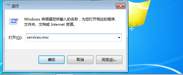 Win7旗艦版共享打印機(jī)提示0x000006d9怎么辦