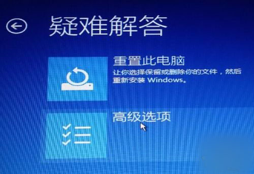 Win10專業(yè)版安裝卡死怎么辦?