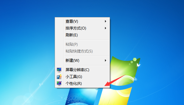 Win7旗艦版如何設(shè)置個(gè)性化鼠標(biāo)指針