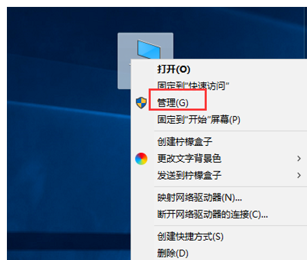 win10電腦無法打印文件怎么辦？