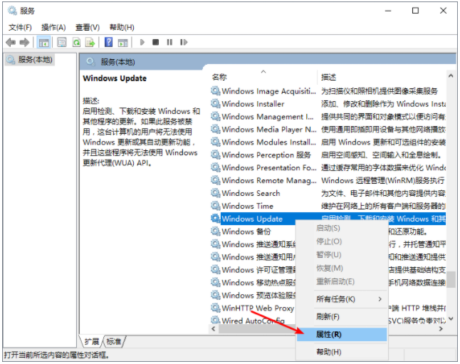 win10自動(dòng)更新要怎么關(guān)閉？