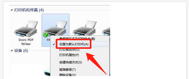 win10電腦無法打印文件怎么辦？
