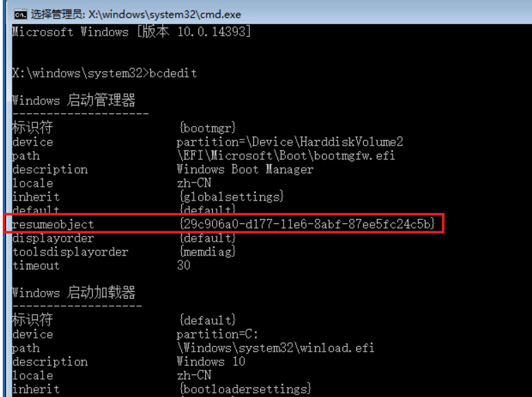 win10電腦一直自動重啟是怎么回事？
