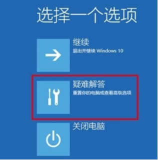 win10電腦一直自動重啟是怎么回事？