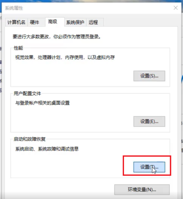 win10電腦一直自動重啟是怎么回事？