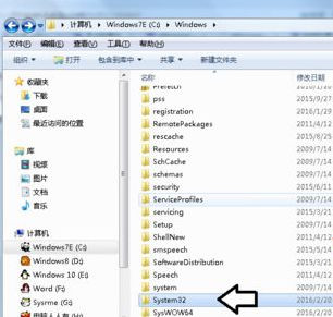 Win7純凈版系統開機藍屏提示atikmpag.sys錯誤怎么處理？
