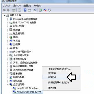 Win7純凈版系統開機藍屏提示atikmpag.sys錯誤怎么處理？
